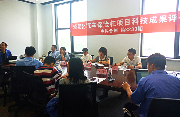 基于微发泡技术的汽车保险杠轻量化技术 anli.jpg